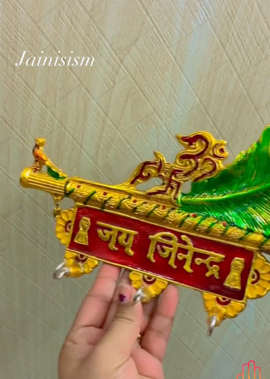 Jai Jinendra key hanging - Brass Daddy