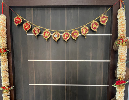 Jain Handmade Premium Antique Metal Bandarwal Toran for Door & Wall Hanging - Brass Daddy